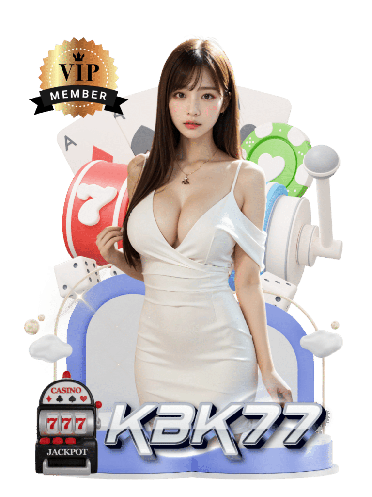 kbk77 บาคาร่า